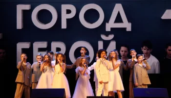 Гала-концерт &laquo;Главные детские песни&raquo; состоится в Кремлевском дворце