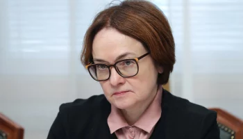 The Economist: Личную охрану Набиуллиной усилили после повышения ключевой ставки