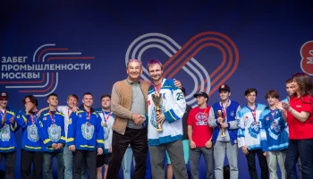 Свыше 7,5 тысячи спортсменов приняли участие в финале спартакиады &laquo;Моспром&raquo;