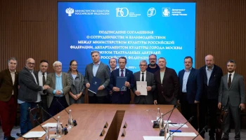 В Москве пройдет фестиваль к 150-летию Союза театральных деятелей России