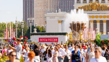 Сергунина: Пятый фестиваль &laquo;Вкусы России&raquo; пройдет в Москве 13&ndash;23 августа
