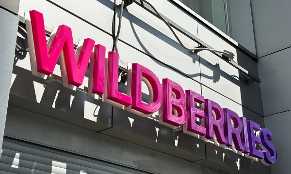 Wildberries опровергла слухи о нарушениях при эвакуации на складе в Электростали Wildberries опровергла слухи о нарушениях при эвакуации на складе в Электростали
