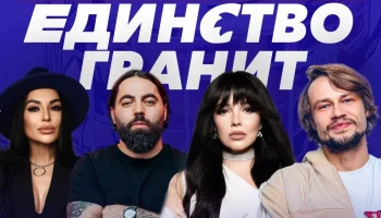 Детско-юношеские турниры по хоккею-следж &laquo;Единство-Гранит&raquo; пройдут 15-16 февраля