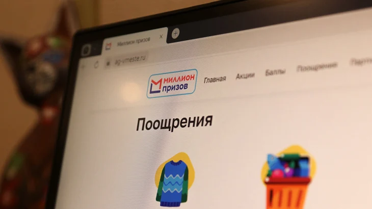 Москвичка рассказала, куда потратит выигрыш программы «Миллион призов» Москвичка рассказала, куда потратит выигрыш программы «Миллион призов»
