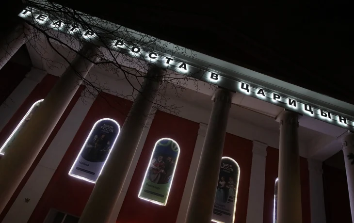 Порадовать близких — просто: в сервисе «Мосбилет» появились билеты в подарок Порадовать близких — просто: в сервисе «Мосбилет» появились билеты в подарок