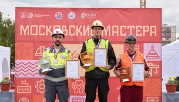 Овчинский: В столице на конкурсе &laquo;Московские мастера&raquo; наградили лучших специалистов по охране труда 