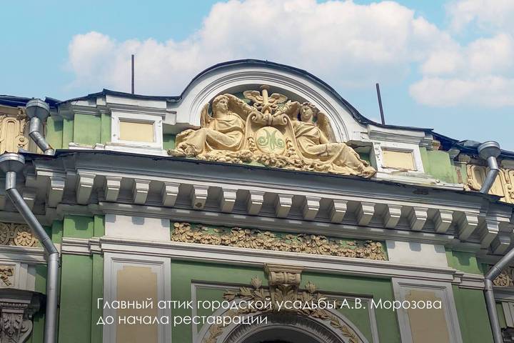 Фото: Telegram / Мэр Москвы Сергей Собянин