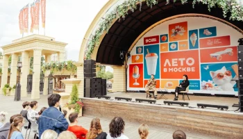 Участник СВО Федосов встретился с молодежью на площадке проекта &laquo;Лето в Москве&raquo;