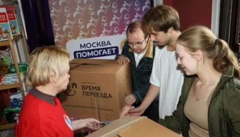 Студенты Центра развития передали гуманитарную помощь в зону СВО