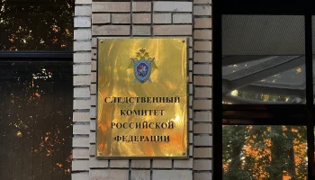 СК возбудил уголовное дело после нападения подростка на студентов в Уфе