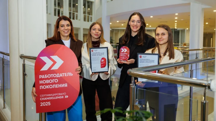 Правительство Москвы получило статус «Работодатель нового поколения» Правительство Москвы получило статус «Работодатель нового поколения»