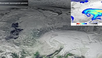 Роскосмос показал снимок накрывшего Москву балканского циклона