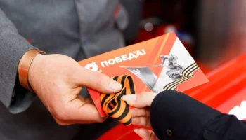 Почтовые ящики с открытками к 9 Мая установили на станциях метро Москвы