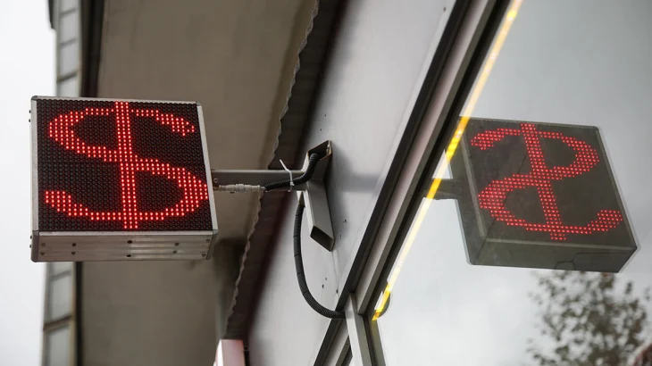 ЦБ понизил курс доллара до минимальных 75,2 рубля впервые за три года ЦБ понизил курс доллара до минимальных 75,2 рубля впервые за три года