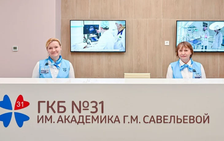 Специалисты МосгорБТИ обследовали корпус нового перинатального центра в ЮЗАО