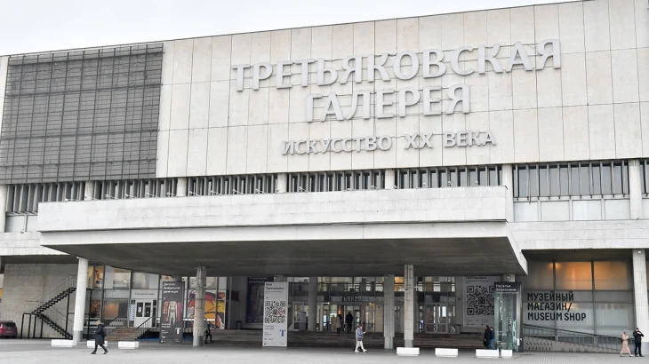 Новую Третьяковку временно закрыли после эвакуации посетителей Новую Третьяковку временно закрыли после эвакуации посетителей