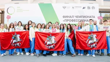 Студенты московских колледжей победили в сфере ИТ на чемпионате &laquo;Профессионалы&raquo;