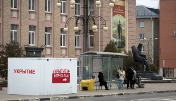 Ракетную опасность отменили в Грайворонском округе Белгородской области