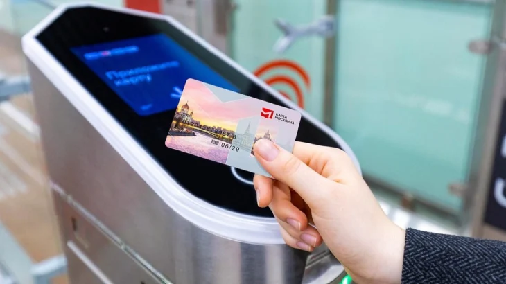 Пассажирам объяснили, как купить льготный абонемент ребенку в сервисе «Метро Москвы» Пассажирам объяснили, как купить льготный абонемент ребенку в сервисе «Метро Москвы»