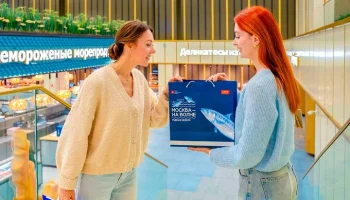 Тресковые рыбы представлены на рынках "Москва &ndash; на волне"