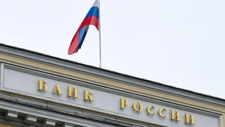 Банк России назвал "жестким" рынок труда в стране