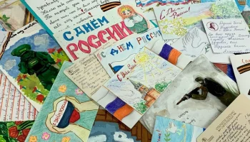 Школы искусств Москвы проводят благотворительные концерты в поддержку бойцов СВО