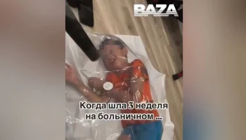 РИА Новости: в Москве ищут блогера Сапарину после ее видео с ребенком в пакете