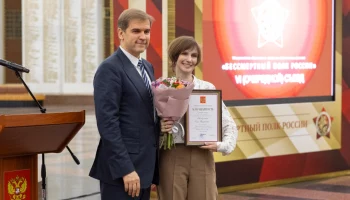 Всероссийский форум &laquo;Новейшая история без мифов&raquo; стартовал в Музее Победы