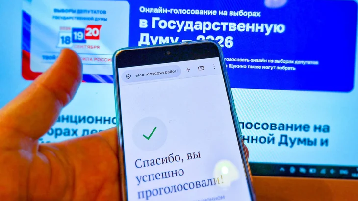 Первые призы акции «#ВыбираемВместе2026 — Москва» разыграли в столице Первые призы акции «#ВыбираемВместе2026 — Москва» разыграли в столице