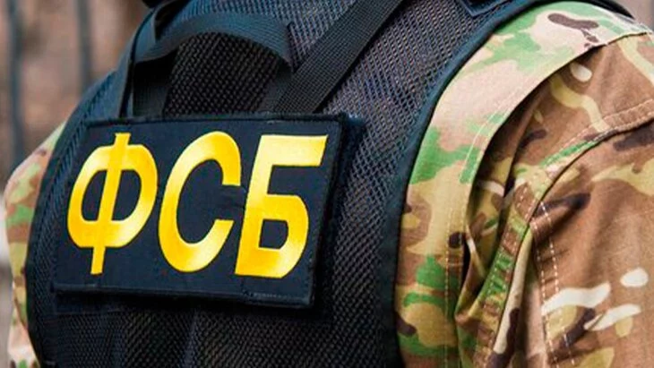 ФСБ задержала более полтонны кокаина на 1,5 млрд рублей из Перу ФСБ задержала более полтонны кокаина на 1,5 млрд рублей из Перу