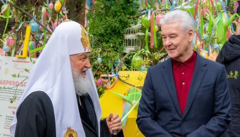 Патриарх Кирилл поздравил Сергея Собянина с Днем России