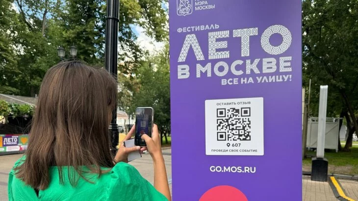 Уже 4 тыс человек получили баллы акции "Активное лето" в Москве Уже 4 тыс человек получили баллы акции "Активное лето" в Москве