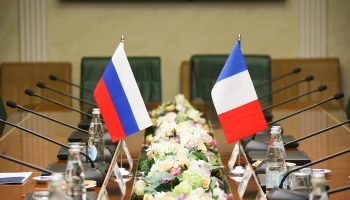 АТОР: Визовый центр Франции в Москве прекратит прием документов по доверенности