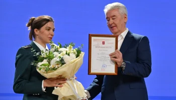 Собянин поздравил московских налоговиков с 35-летием создания налоговой службы