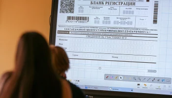 Депутат рассказала о повышении минимальных баллов ЕГЭ для поступления в вузы