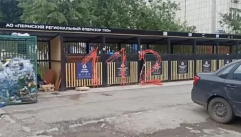 Труп ребенка найден в чемодане около мусорных баков в Перми