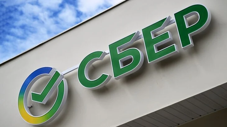 Сбер оценил убытки банков при вводе НДС на оплату картой в свыше 200 млрд рублей Сбер оценил убытки банков при вводе НДС на оплату картой в свыше 200 млрд рублей