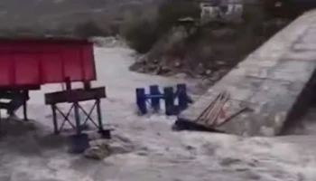 Красный мост в Дагестане снова обрушился после сильного паводка Красный мост в Дагестане снова обрушился после сильного паводка