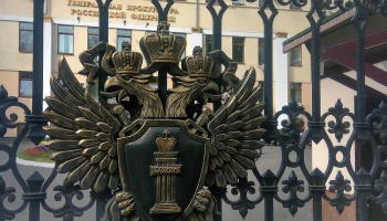 Генпрокуратура попросила изъять у &laquo;Свидетелей Иеговы&raquo;* 123 объекта недвижимости