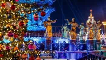 Сергунина рассказала о спецпроекте «Новогодние каникулы на ВДНХ» Сергунина рассказала о спецпроекте «Новогодние каникулы на ВДНХ»