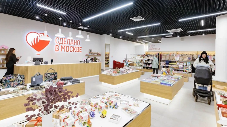 Столичные бренды представят зимние коллекции в магазинах «Сделано в Москве» Столичные бренды представят зимние коллекции в магазинах «Сделано в Москве»