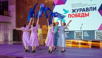 Музей Победы пригласил на концерт &laquo;С душой о России&raquo;