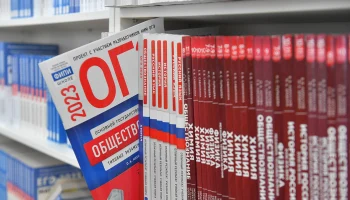 В Госдуму внесли проект о расширении эксперимента по сдаче ОГЭ по двум предметам