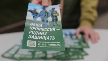 Артисты культбригады Москонцерта выступили в Едином пункте отбора на военную службу в Москве