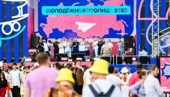 Собянин: более 2 тыс мероприятий для молодежи прошло в Москве за 2024 год