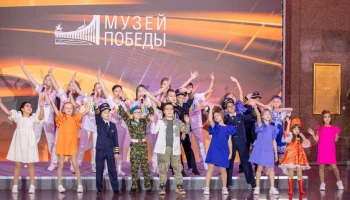 Концерты детского патриотического конкурса прошли в Музее Победы