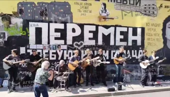 Фанаты Виктора Цоя собрались на Арбате почтить память лидера группы &laquo;Кино&raquo;