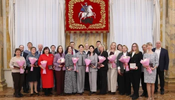 В Москве наградили почетных экономистов