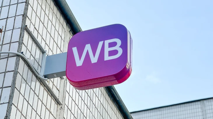 Доступ к Wildberries и еще семи российским ресурсам заблокировали в Латвии Доступ к Wildberries и еще семи российским ресурсам заблокировали в Латвии