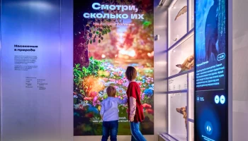 Сергунина: Более 100 тысяч посетителей принял за год столичный &laquo;Биокластер&raquo;